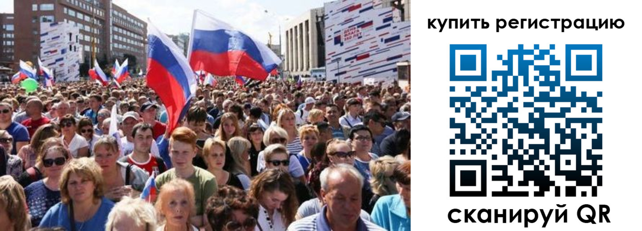 прописка для военкомата в Екатеринбурге