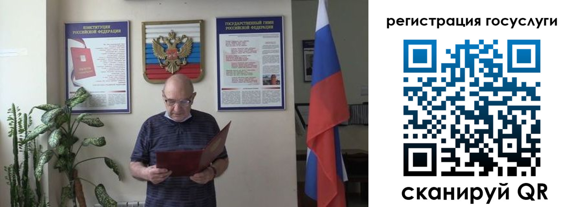 временная регистрация купить в Екатеринбурге