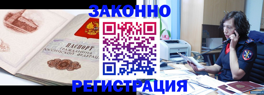 регистрация для школы в Екатеринбурге